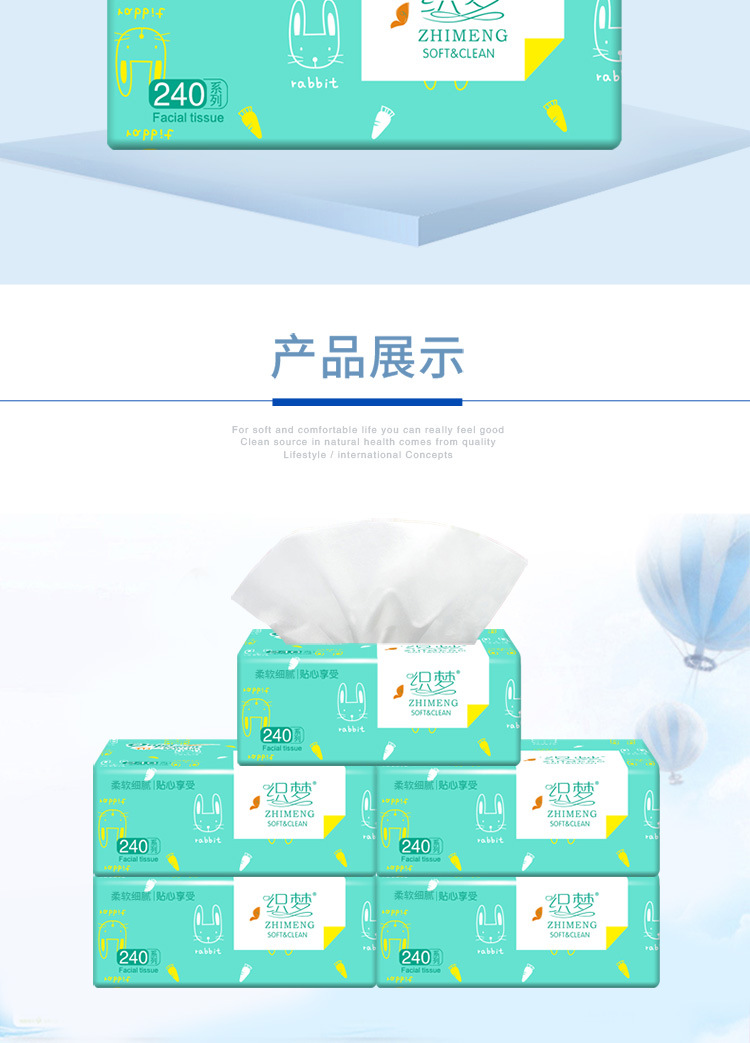 3038详情页正确_09