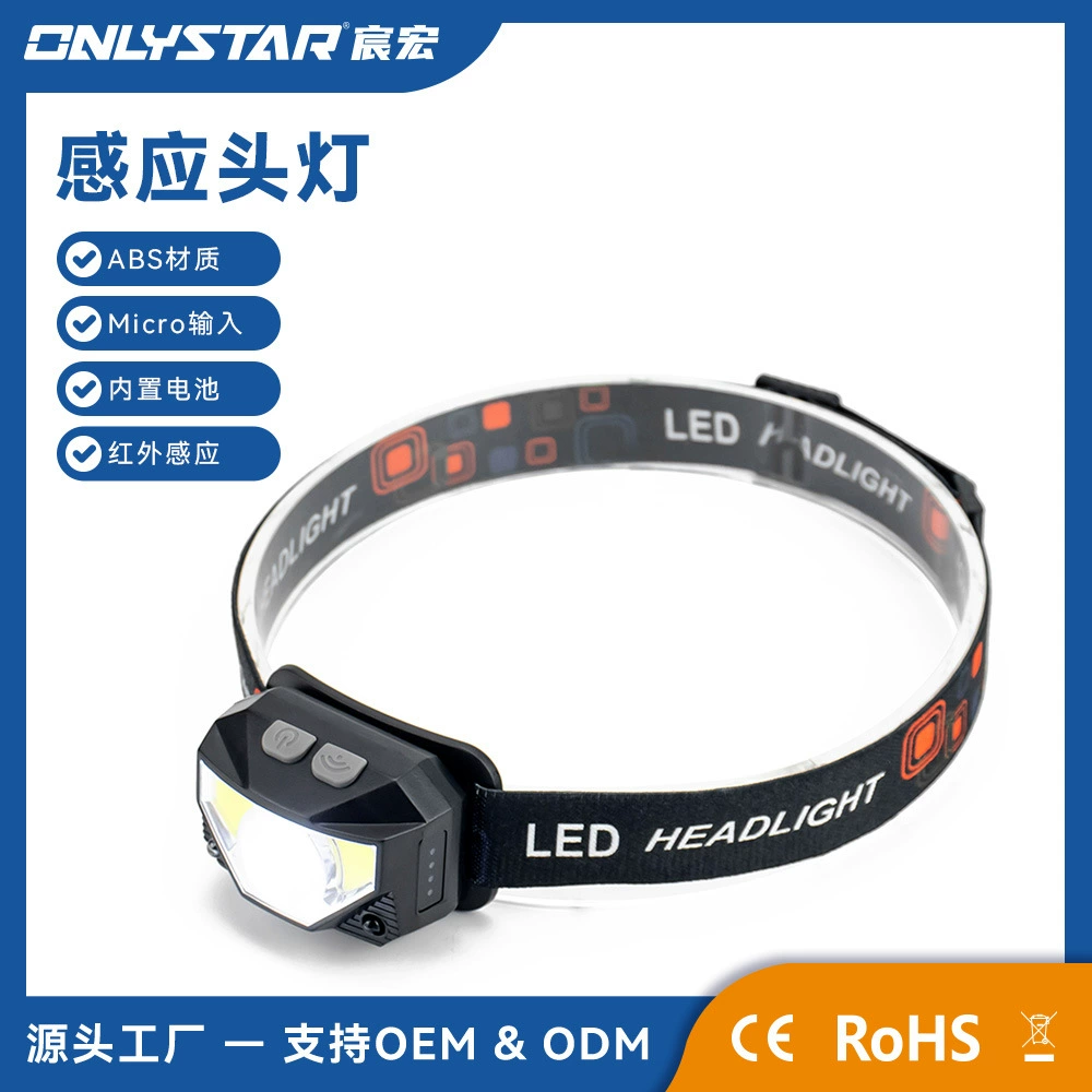 GS-6027 новые жесты индукционные фары COB красный свет USB зарядка сильный свет на открытом воздухе ночная рыбалка водонепроницаемый мини-свет