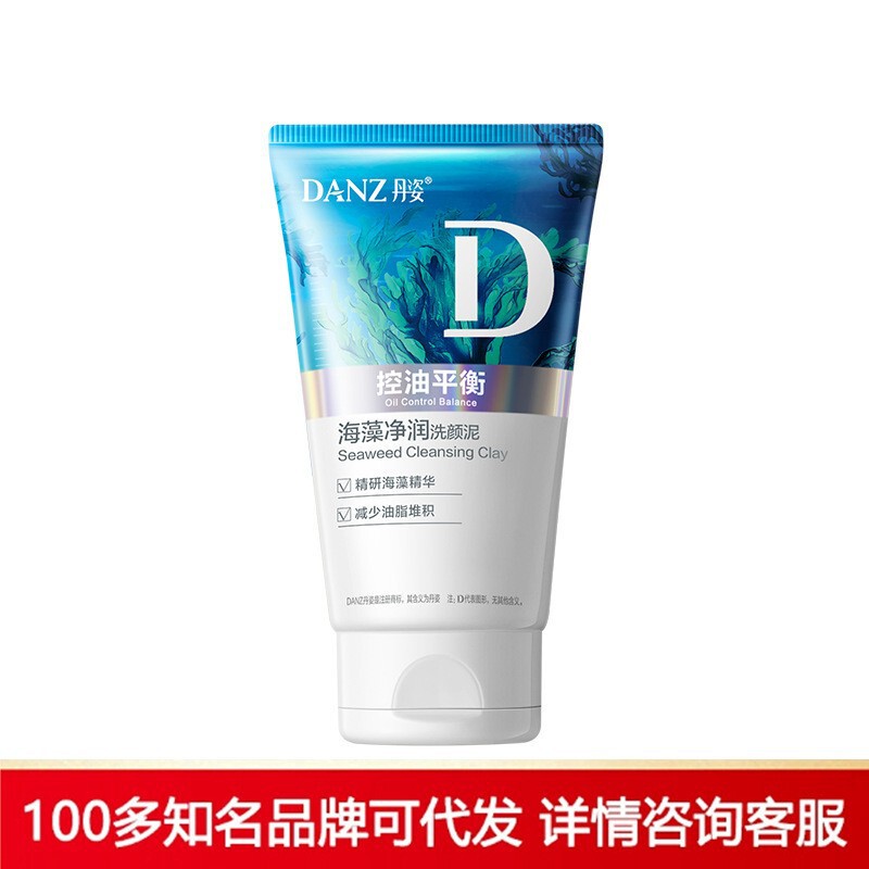 Danzi Facial Cleanser Foam Deep Cleansing Cleanser Oil Control Hydrating Moisturizing Nourishing Refreshing Cleansing