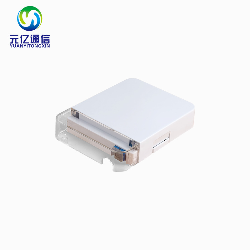元亿FTTH网络室内1芯光纤桌面盒光纤入户空盒