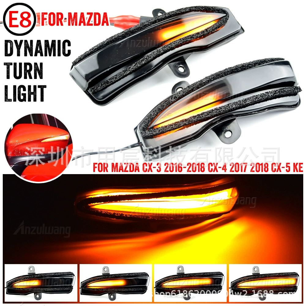 Подходит для Mazda CX-3 CX-4 CX-5 модифицированных зеркал заднего вида, лампа динамического рулевого сигнала