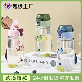 吸管杯;随手杯;太空杯