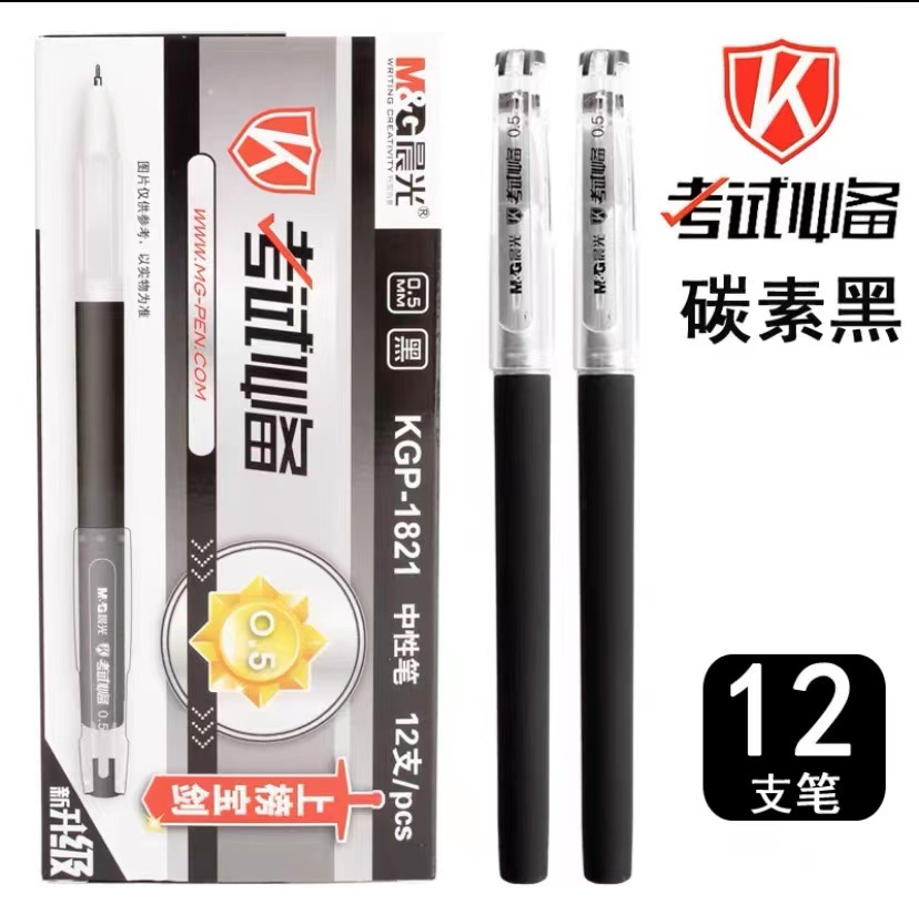 Chenguang 1821 검정색 젤 펜