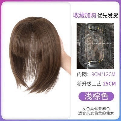 女性用ウィッグ、コミック前髪、ふわふわ高頭頂、自然な額前髪、ウィッグ、偽前髪|undefined