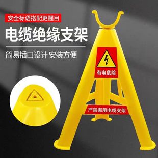 Cable Bracket Power Tunnel Construction Site Wire Floor-Standing Triangular Bracket Plastic Insulated Pvc Cable Bracket