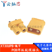 Amassԭb XT30UPB-F/M ĸ^ģ늳PCBʽ{