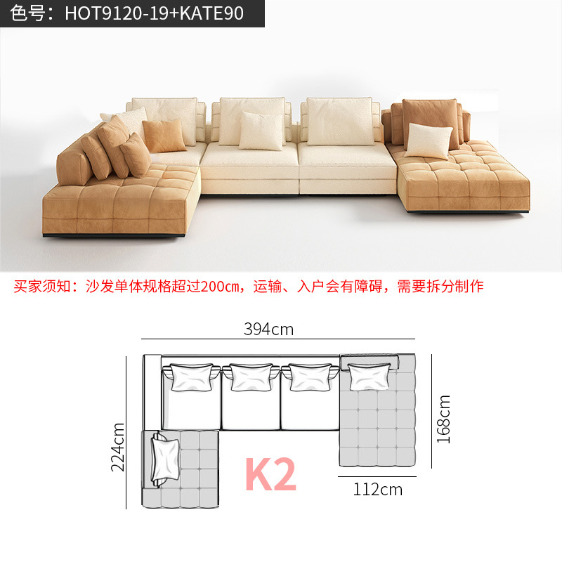 【K2】【394cm】【큰 조합】