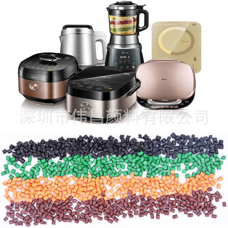 色母粒厂家塑料配色 配色色母粒 注塑用色母料 来样测试分析