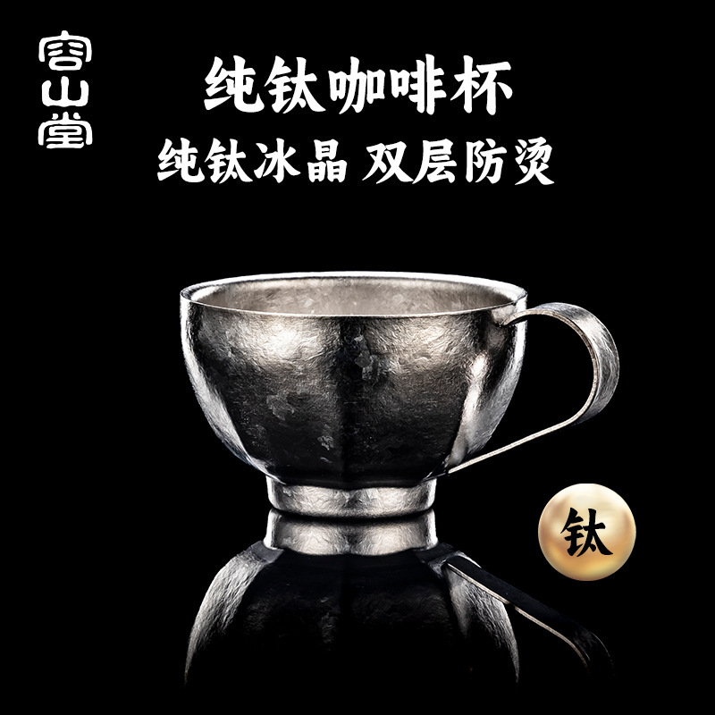 Rongshantang 二層純チタンコーヒーカップ、女性用、オフィス用の高価値アフタヌーンティーコーヒーカップ|undefined