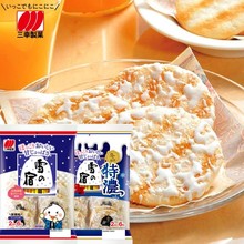 ���]�ձ�����ѩ���ޱ������r��ζ���Ǚ���֥ʿζѩ����׹������