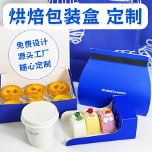���պ決�����װ������ʳƷֽ���ӵ�̢���4��6�緽�ο�������