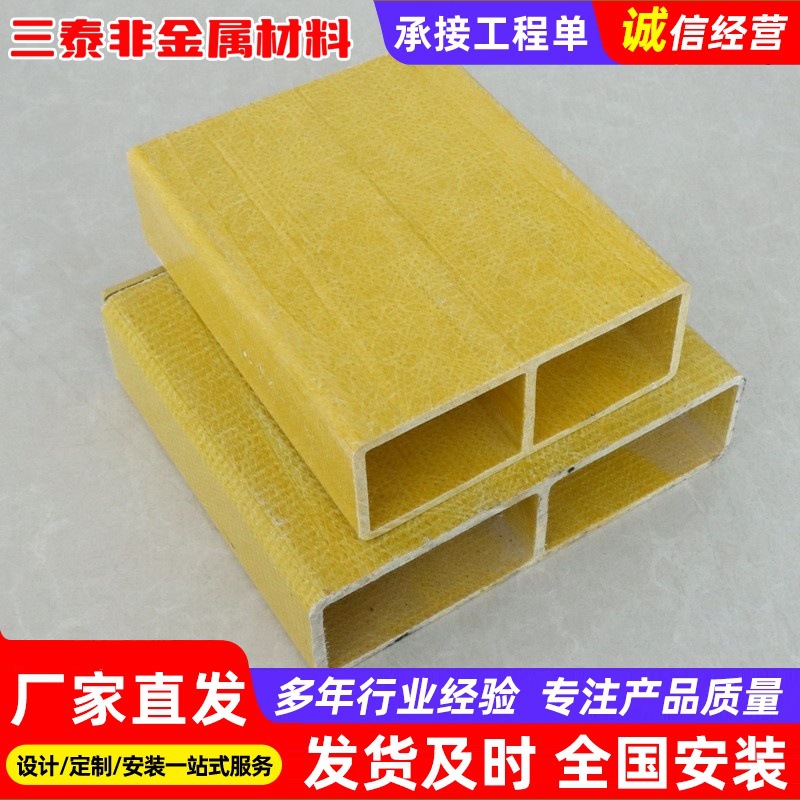 Japanese pipe purlin manufacturer Glass fiber composite reinforced…