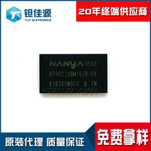 洢NT5CB128M16IP-EK BGA96 NANYA 128*16 1600MHz DDR3IC