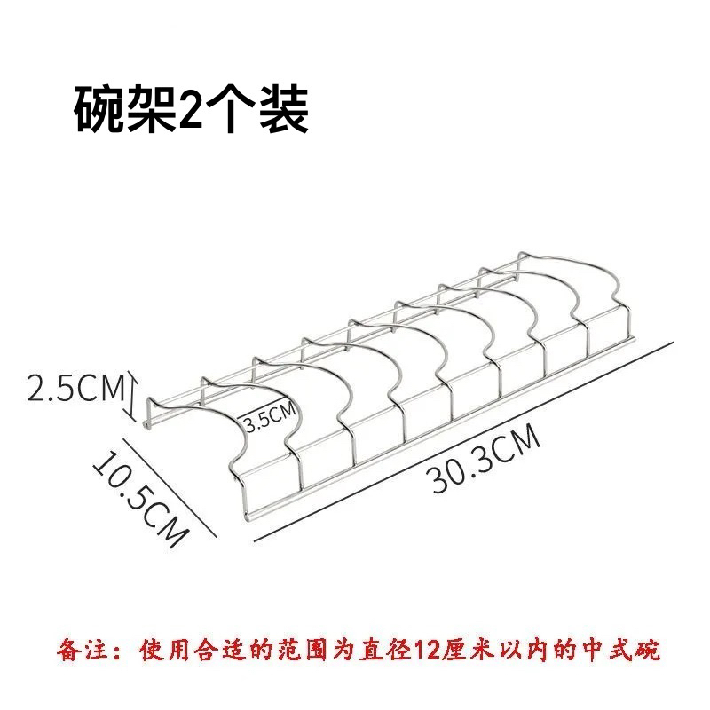 批发买一送一不锈钢碗碟收纳架厨房放碗筷碗盘置物架沥水篮碗盘沥|undefined