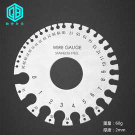 不锈钢 美标线径规样板焊缝检验尺厚度尺电线金属丝焊接量规 批发