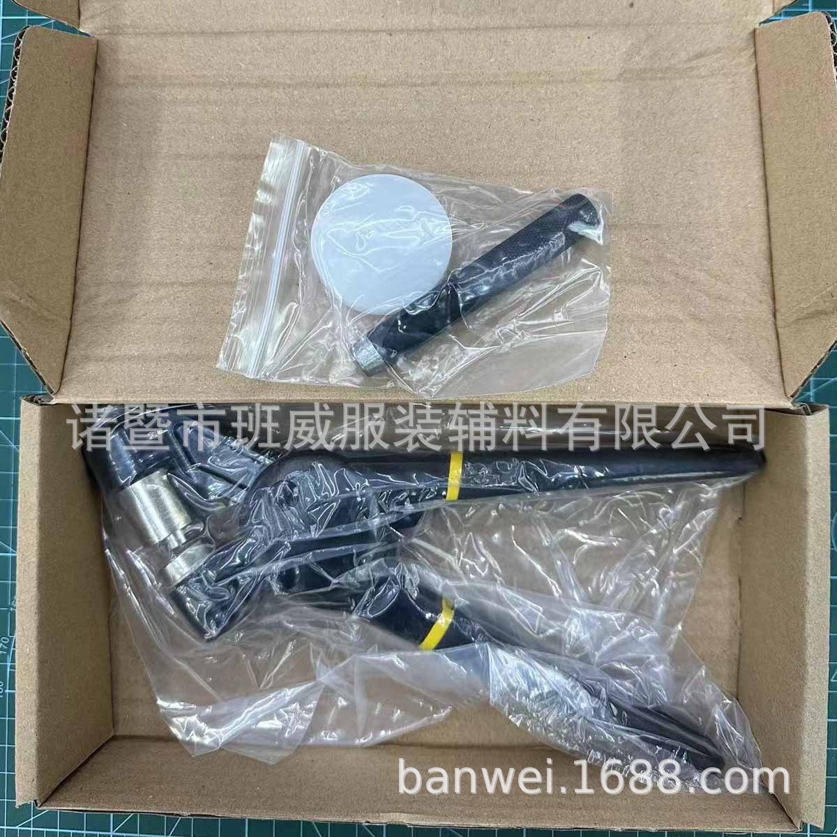 打孔器色1.jpg
