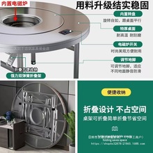 新款特厚不锈钢火锅桌电磁炉折叠圆形餐桌家用商用餐厅食堂圆桌