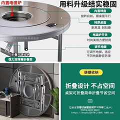 新款特厚不锈钢火锅桌电磁炉折叠圆形餐桌家用商用餐厅食堂圆桌