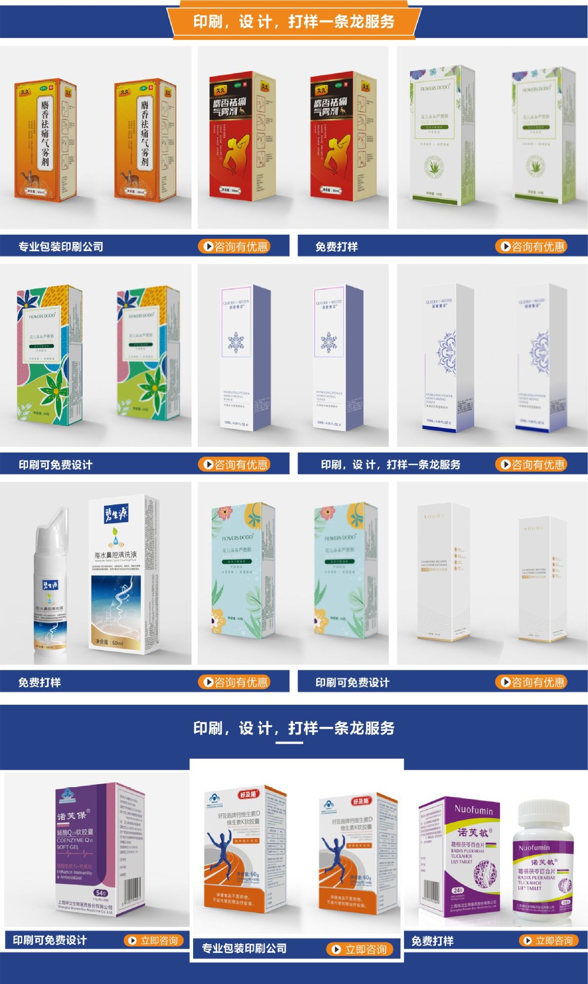 药品包装盒小白卡纸盒印刷产品外包装盒子瓦楞纸飞机盒彩盒小批量