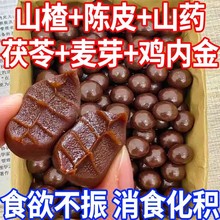 �ٷ���Ʒ����ɽ��迪θ��ʳ��Ƣ��θ����С�������ʳƷ������װ