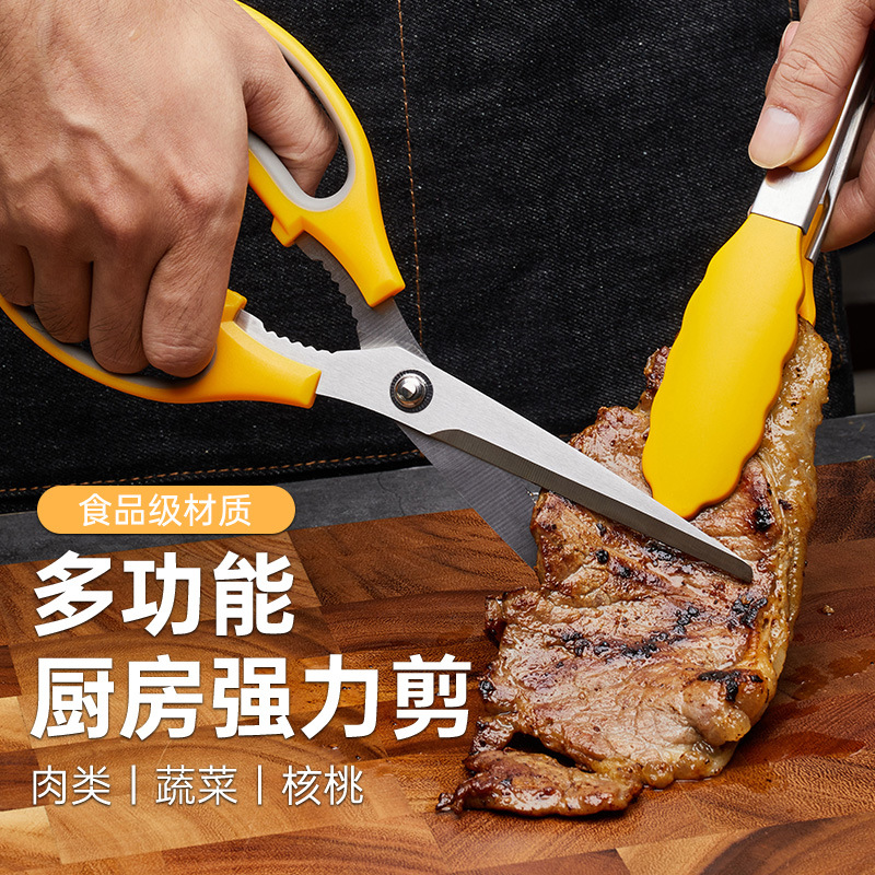 Korean Style Stainless Steel Barbecue Special Scissors and Cutters Set Restaurant Chicken Steak Cutters Kitchen Multifunctional Food Cutters