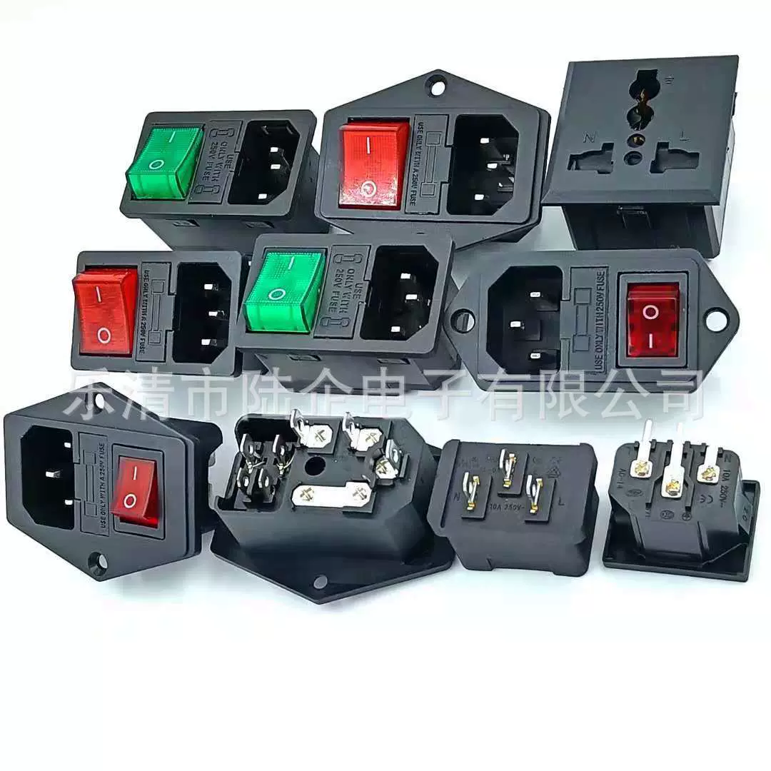 AC-304插座 按钮红色带灯铜3脚插座三合一电源插座