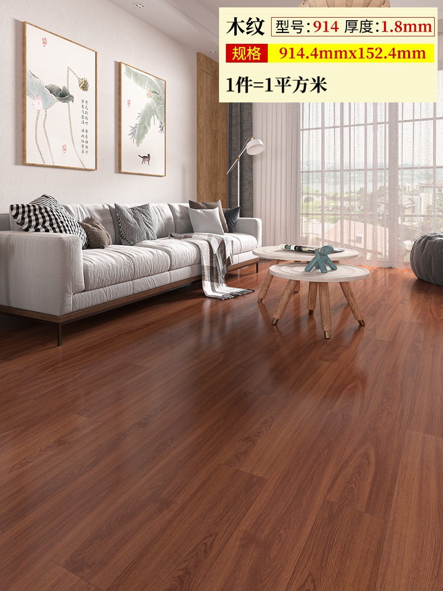 부르고뉴 914 두께 1.8mm (1제곱미터 가격)