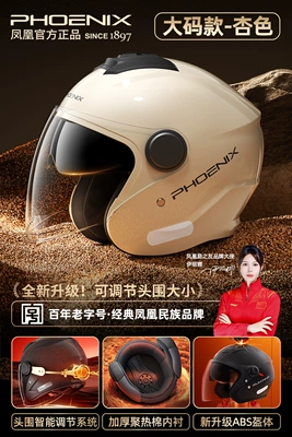 Winter Head Circumference Adjustable, Motosiklet dəbilqələri - the-average-pier-circumference-is-adjustable-from-54-64cm-flagship-model-xing-sunscreen-double-mirror-3c-new-national-standard-class-a-head-circumference-adjustment
