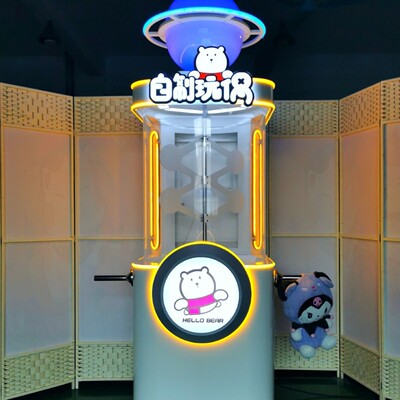 Кукла, оборудование, игрушечная машина, плюшевая умная игрушка для коммерческого использования