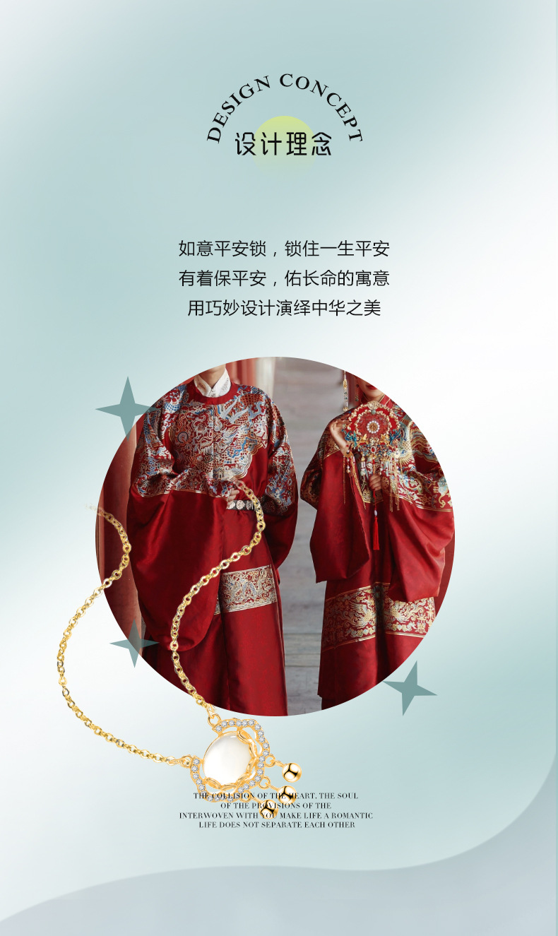 如意平安锁项链_02