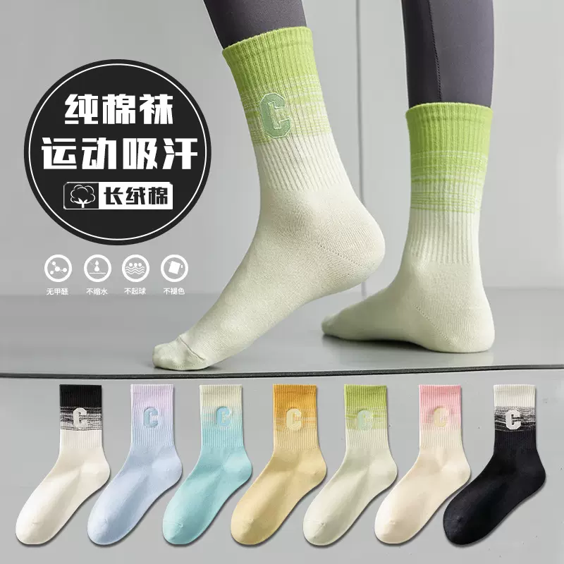 袜子女夏季中筒2025新款爆款100%纯棉长款跑步瑜伽袜高筒配鲨鱼裤