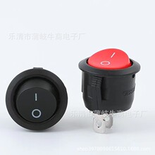 �A�ʹ����_�P�������� ȫ�A�_��20MM�L���_�P KCD1 KCD2 6A250V