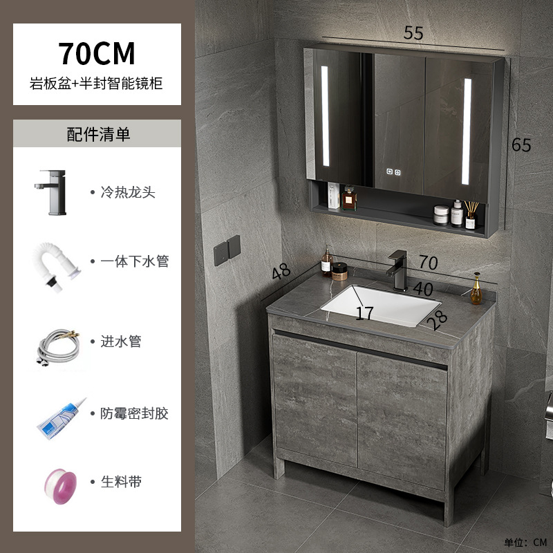 Espacio gris de lujo ligero, armario de baño de aluminio, mesa de lavado combinada, lavabo integrado de cerámica, mesa de lavado, baño, piso al aire libre