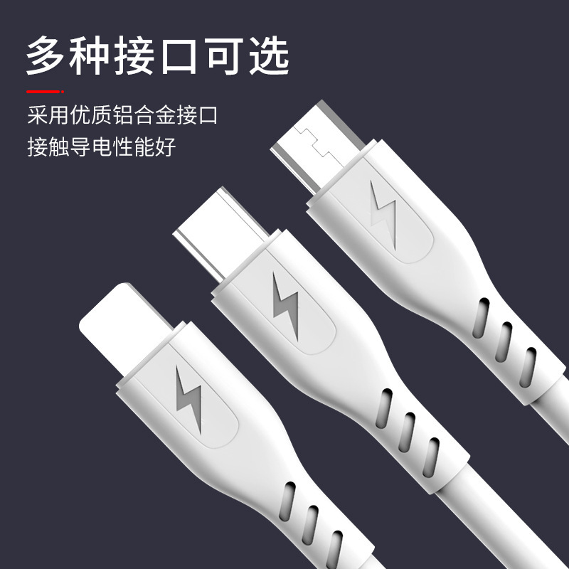 アップルのアンドロイドデータ線5aの急速充電線type-cの急速充電線を適用します。|undefined