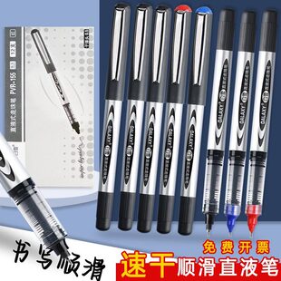 Snow White Straight Liquid Ball Pen Bullet Tip 0.5mm Black Student Business Office Gel Pen Quick-Drying Carbon