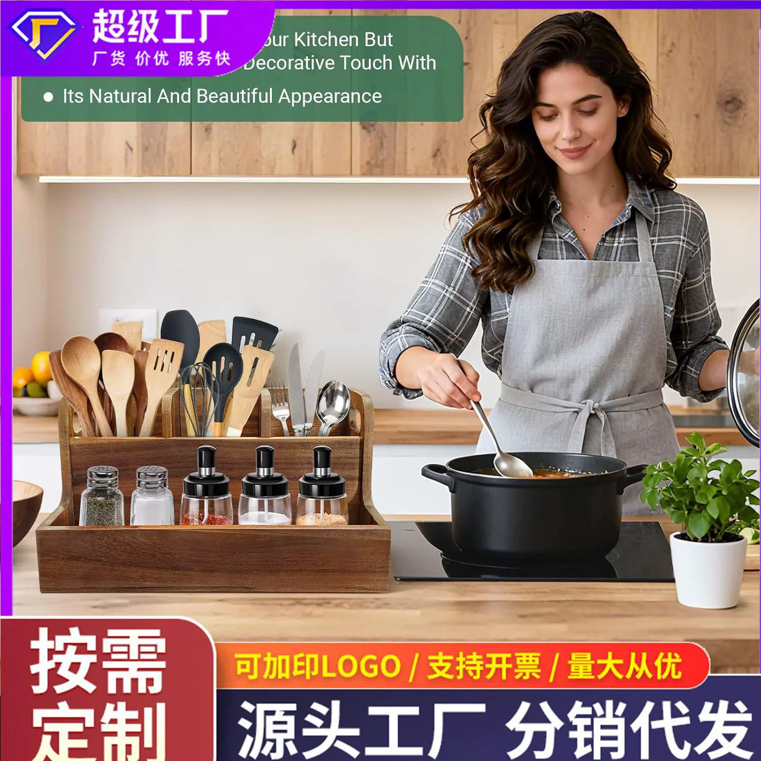 复古木质餐具收纳盒餐厅刀叉放置盒厨房调味品杂物整理盒收纳架