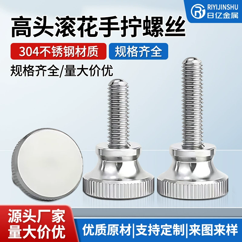 M3M4M5M6M8M10 GB834 ручной винт шаговый винт 304 нержавеющая сталь Болт С Накаткой С Высокой Головкой