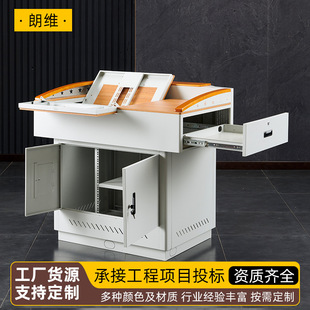 Multimedia Lectern Teacher Lectern Steel Wooden Multiple Sizes Training Mechanism Lectern Conference Room Lectern