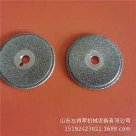 TS-PLUS+钨针磨尖机砂轮片金刚砂钨针研磨砂轮切割片金刚石打磨片