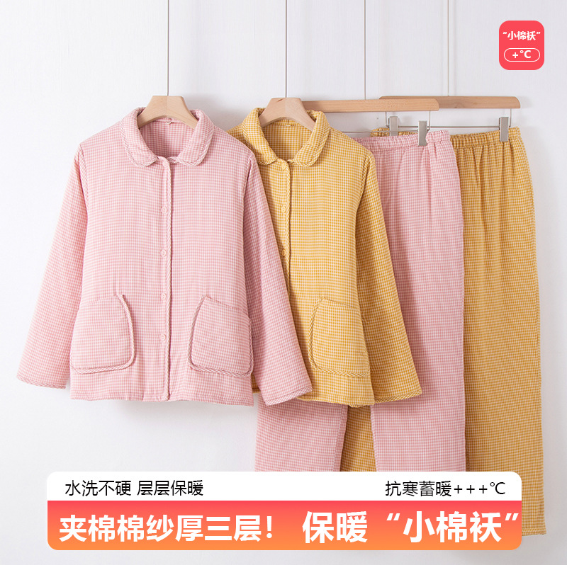 Pajamas for Women in Autumn and Winter Pure Cotton Three-Layer Quilted Warm Cotton Jacket Unprinted Thickeneded Can Be Worn Outside Home Clothes Set Wholesale