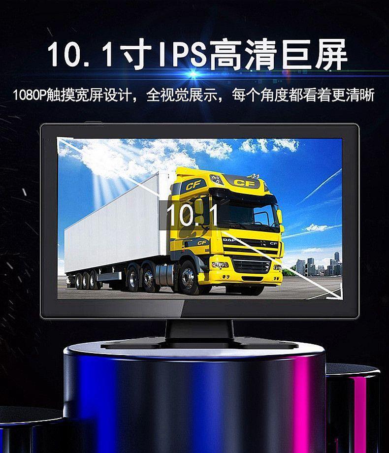 Truck four-way monitoring trailer 360-degree panoramic dashcam with high-definition night vision, reversing camera, Bluetooth music, and MP5