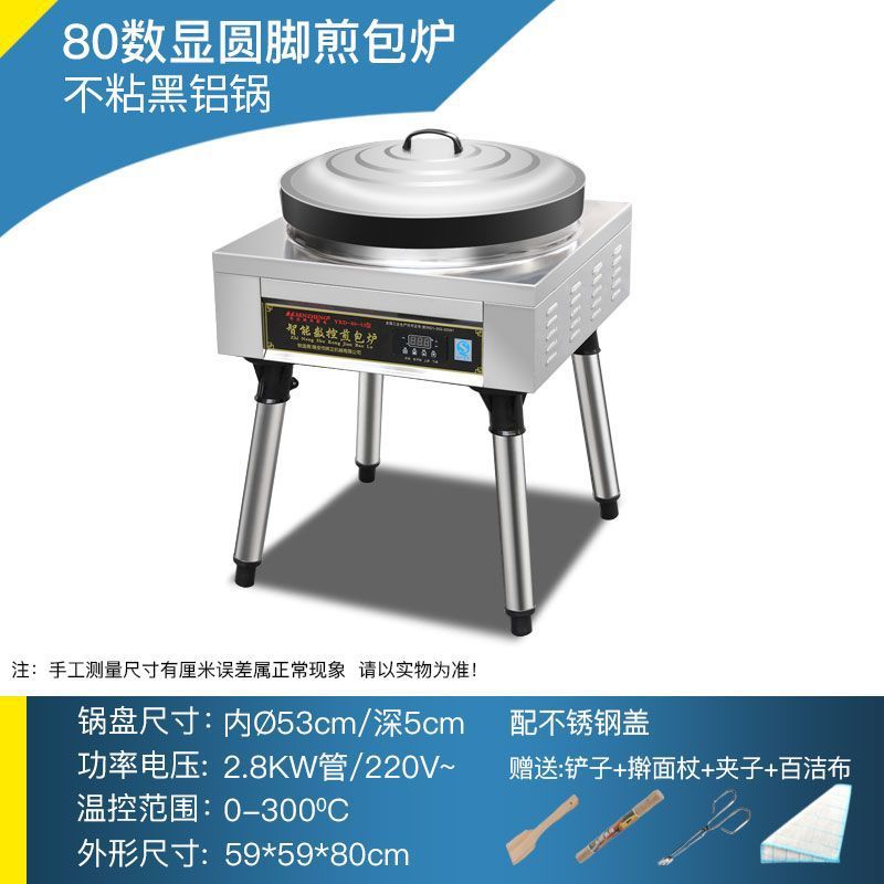 Pancake horno eléctrico comercial pancake horno pancake crudo pancake horno image 24