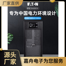 ���D���ξS�o��·�_�PMBP11KI�m���9PX 11KVA