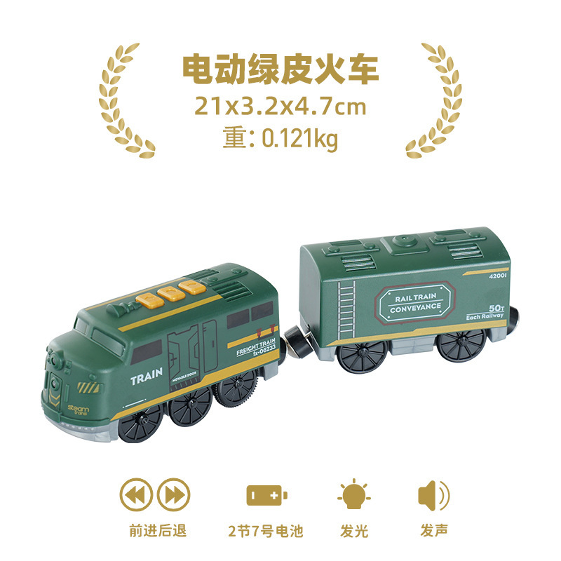 子供の木の軌道の電動の小さい列車は小人を連れて木製のトーマスの小さい列車のおもちゃの3-6-7歳に互換します。|undefined