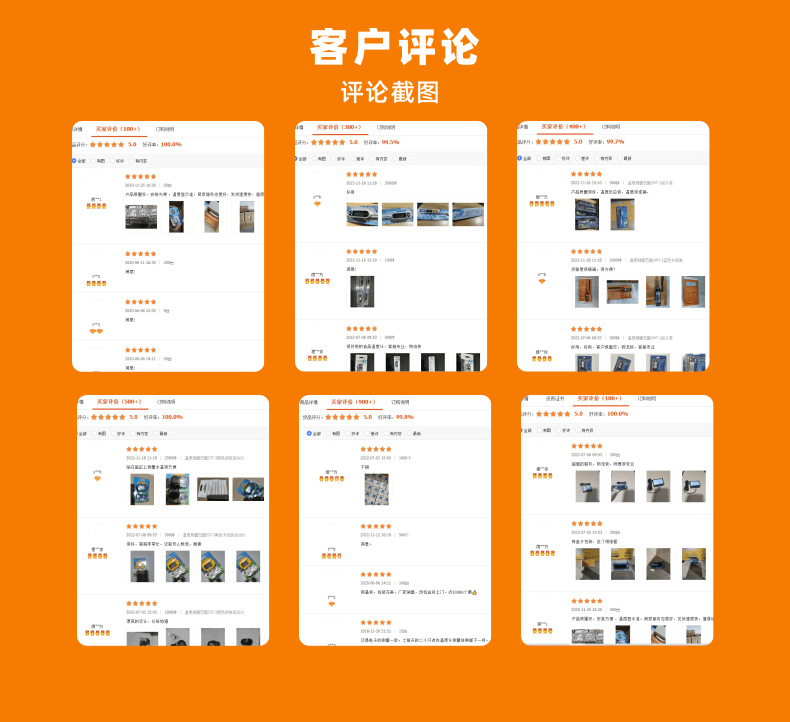 STC-1000温控器详情中文110-220v_13@凡科快