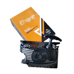 飛達園林52/58油鋸拉盤汽油鋸啟動器伐木鋸鏈條鋸伐木機啟動拉盤