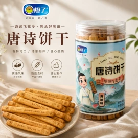 饼干;传统糕点;膨化
