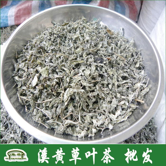 溪黄草藤茶莓茶厂家批发