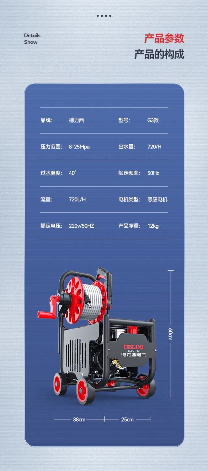 Delixi Car Washing Machine, a Household 220V High-Pressure Water Pump, Powerful Car Washing Water Gun, Strong Car Cleaning Tool