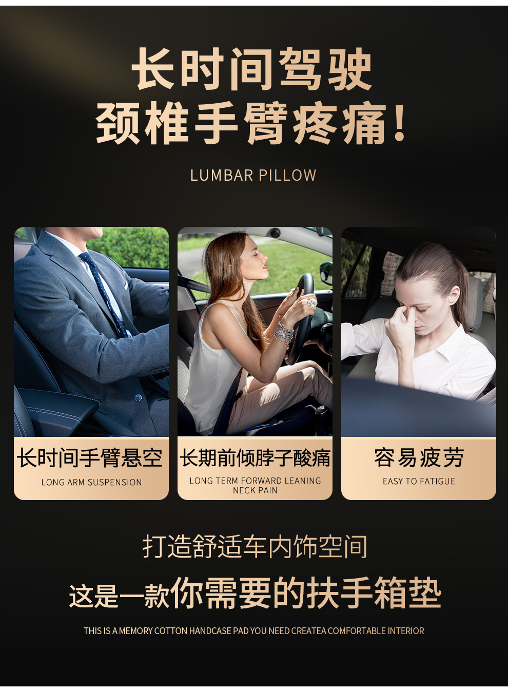 Car armrest box cushion car armrest box cover arm cushion hand cushion hand cushion hand cushion universal cushion car elbow cushion